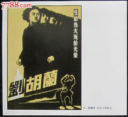 最新不动产证样本