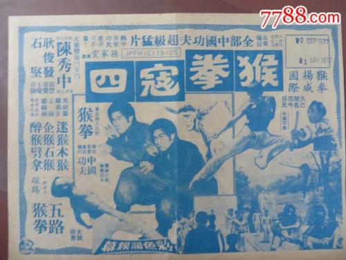 做个马萨诸塞大学成绩单